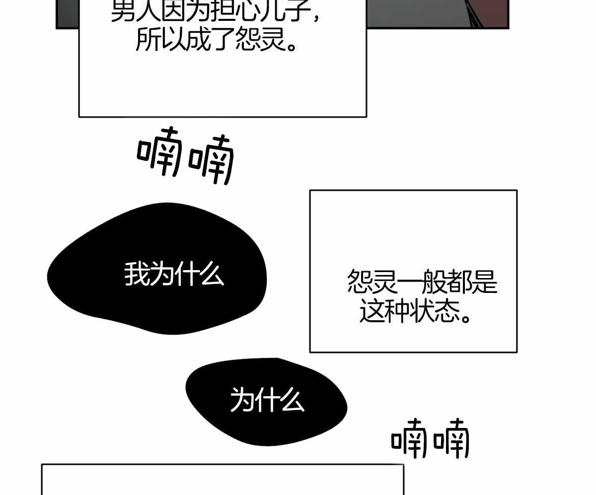 第91话2