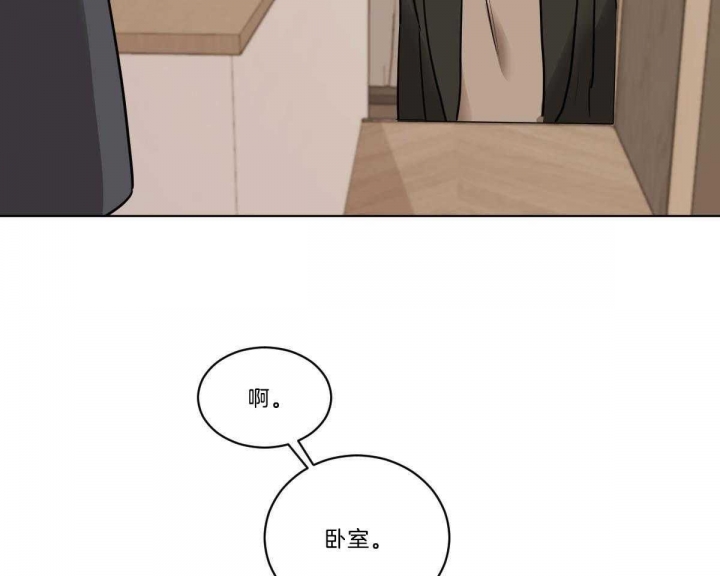 第38话8