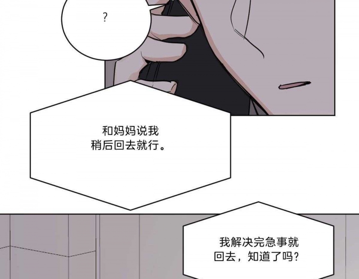 第51话6