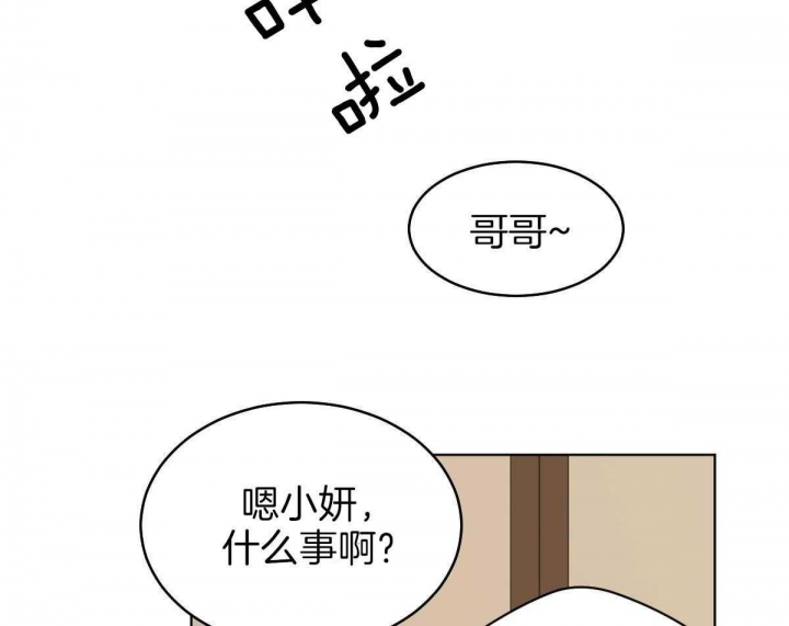 第73话6