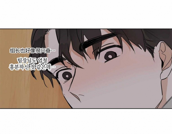 第26话8