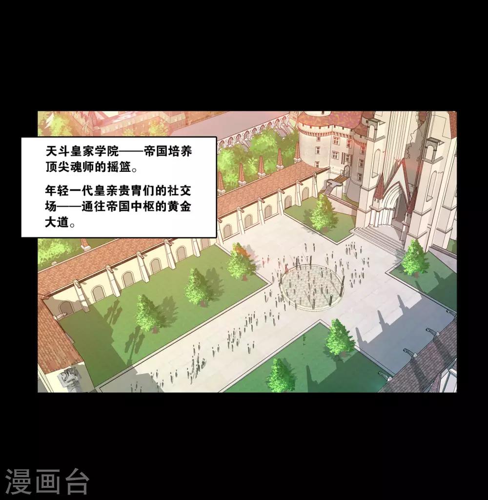 第644话初出茅庐28