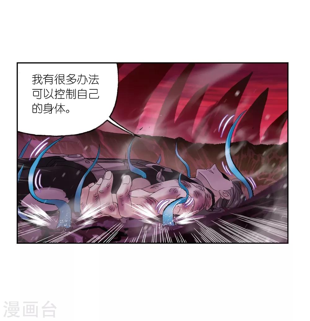 第676话森罗万象29