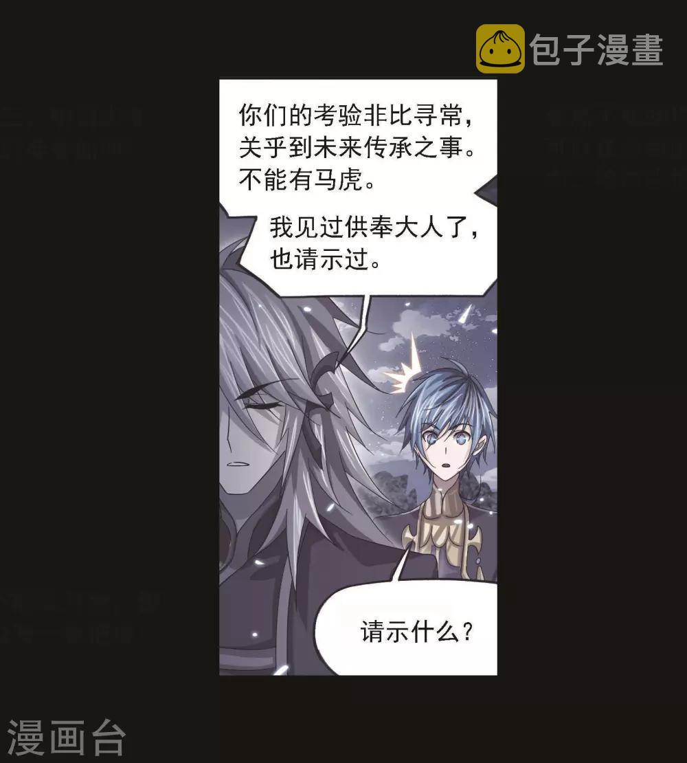 第698话海马斗罗的提示24