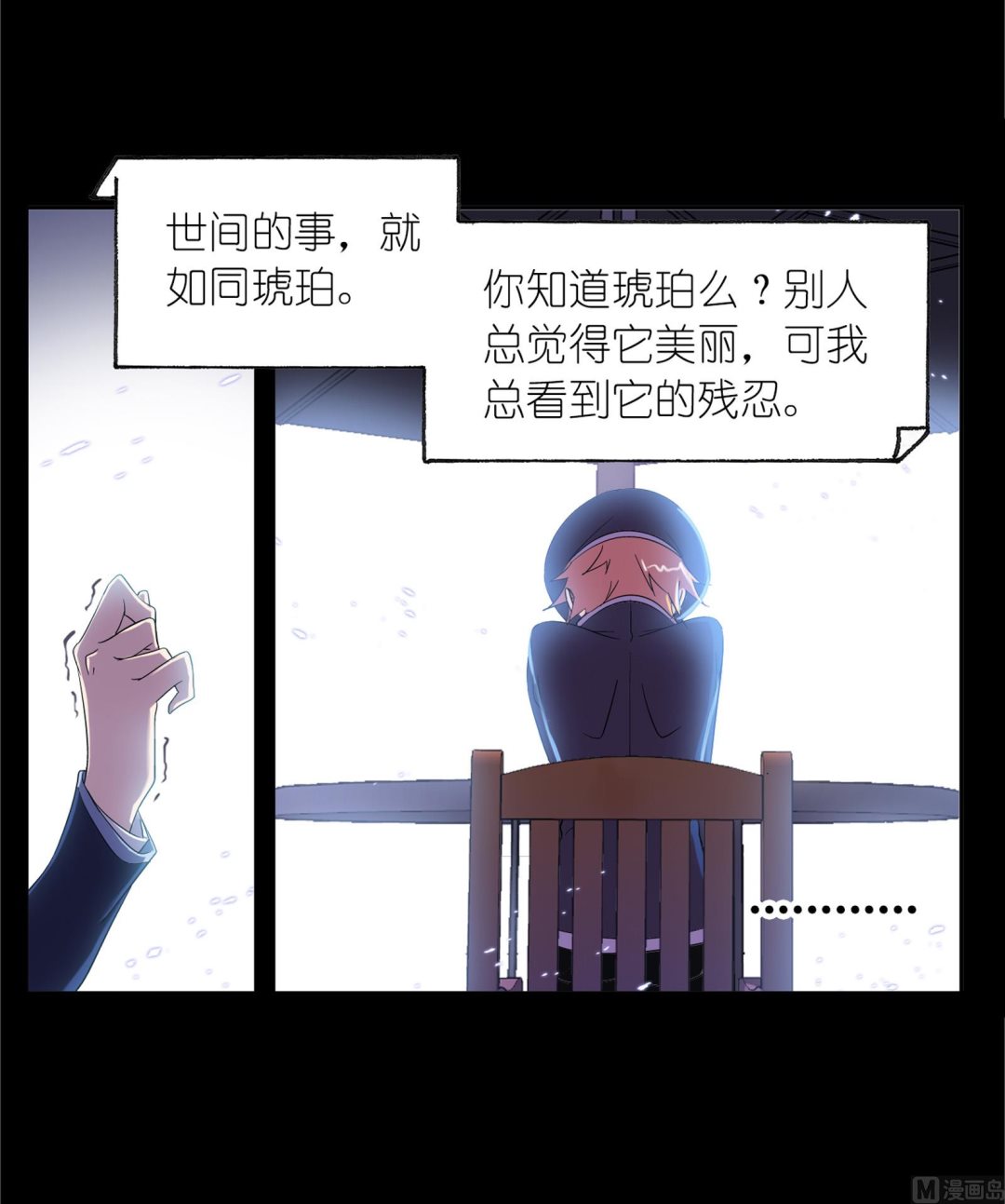 第230话换环（2）9