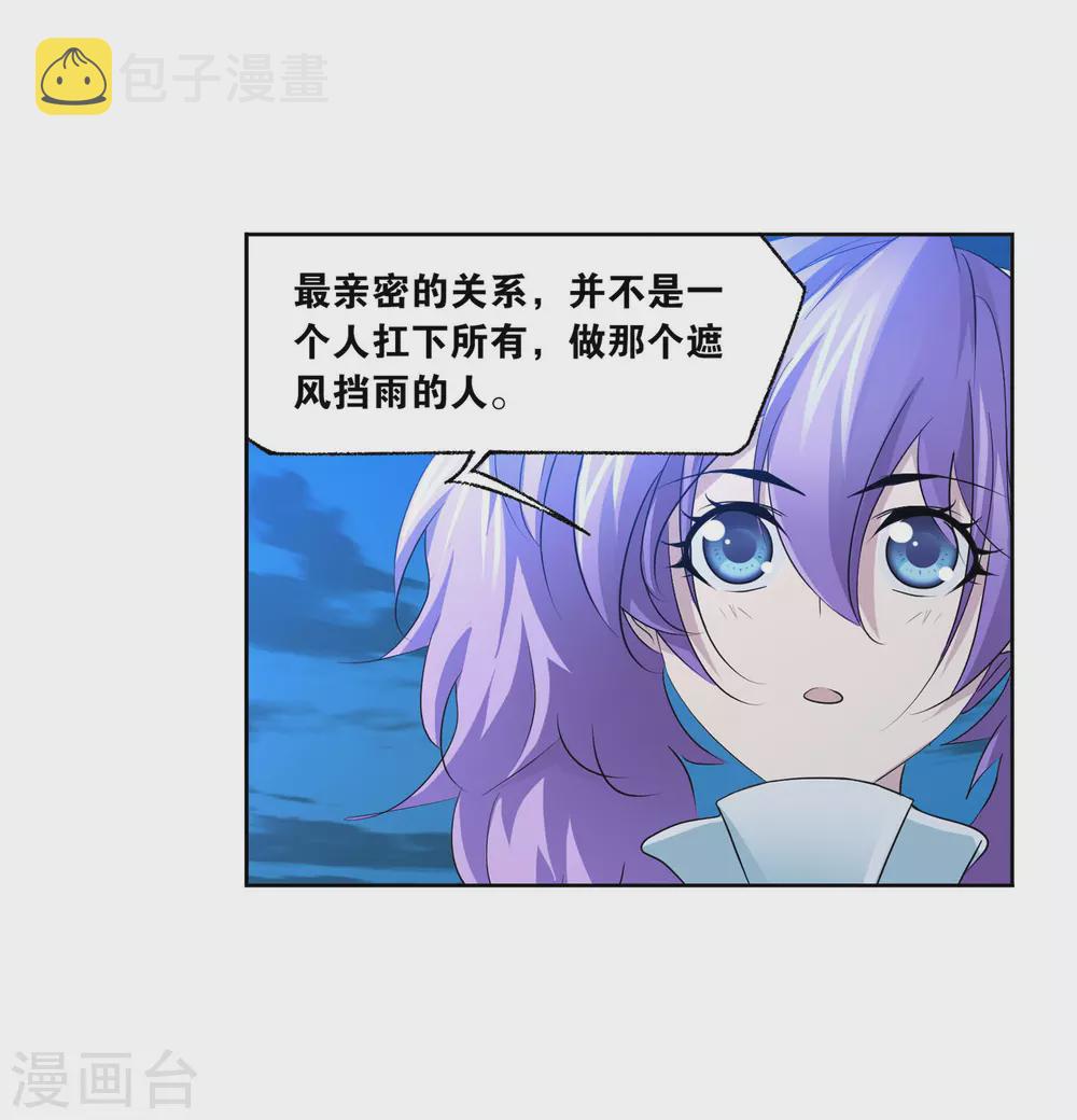 第746话最后的底牌27