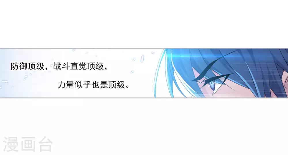 第723话唐三的反击18