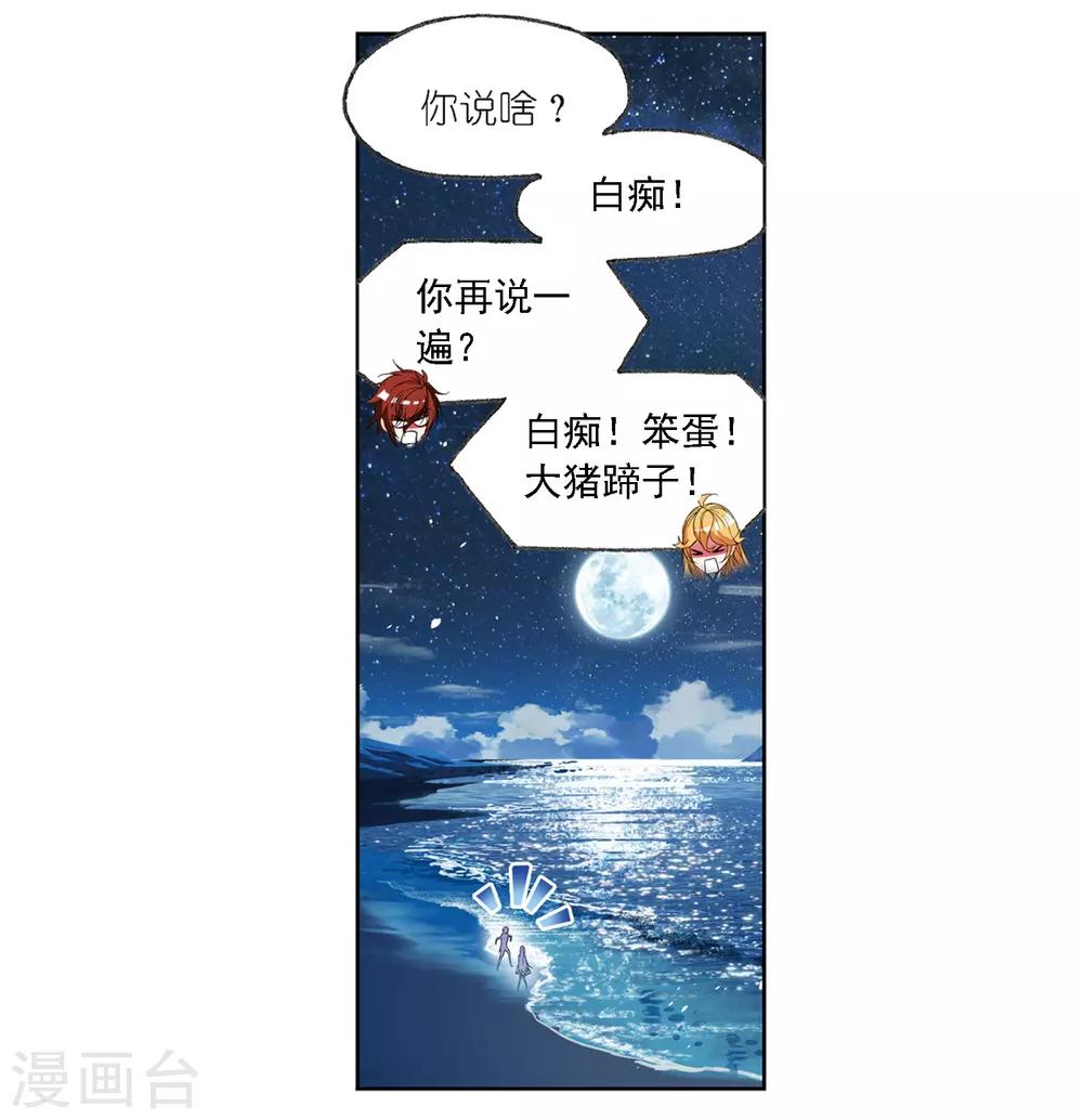 第666话开始修炼啦21