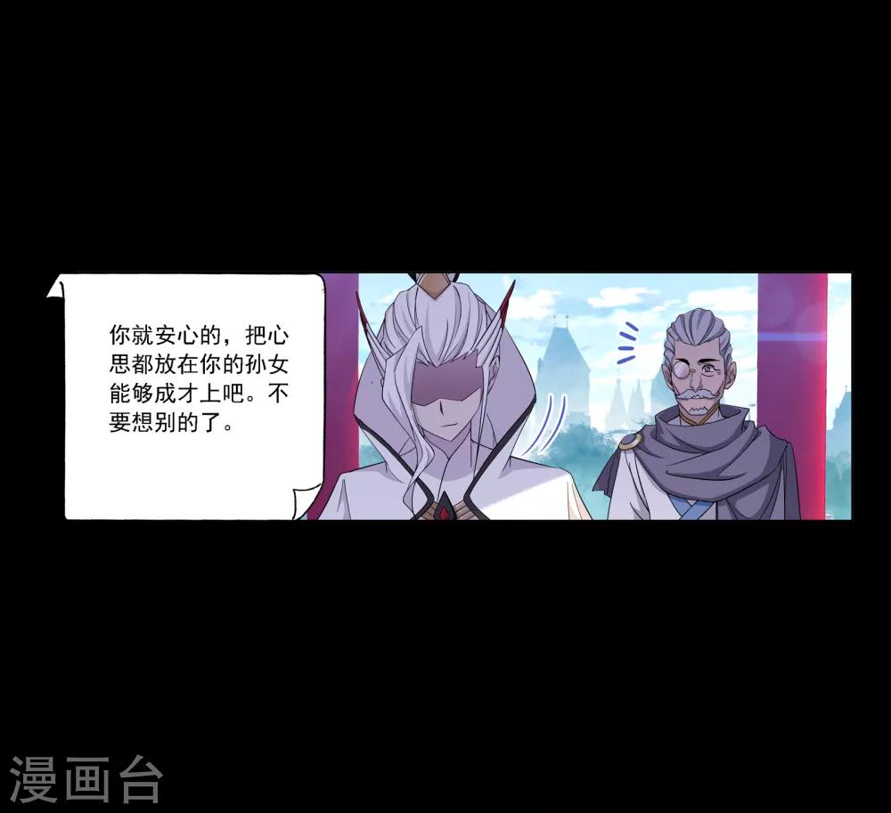 第644话初出茅庐21