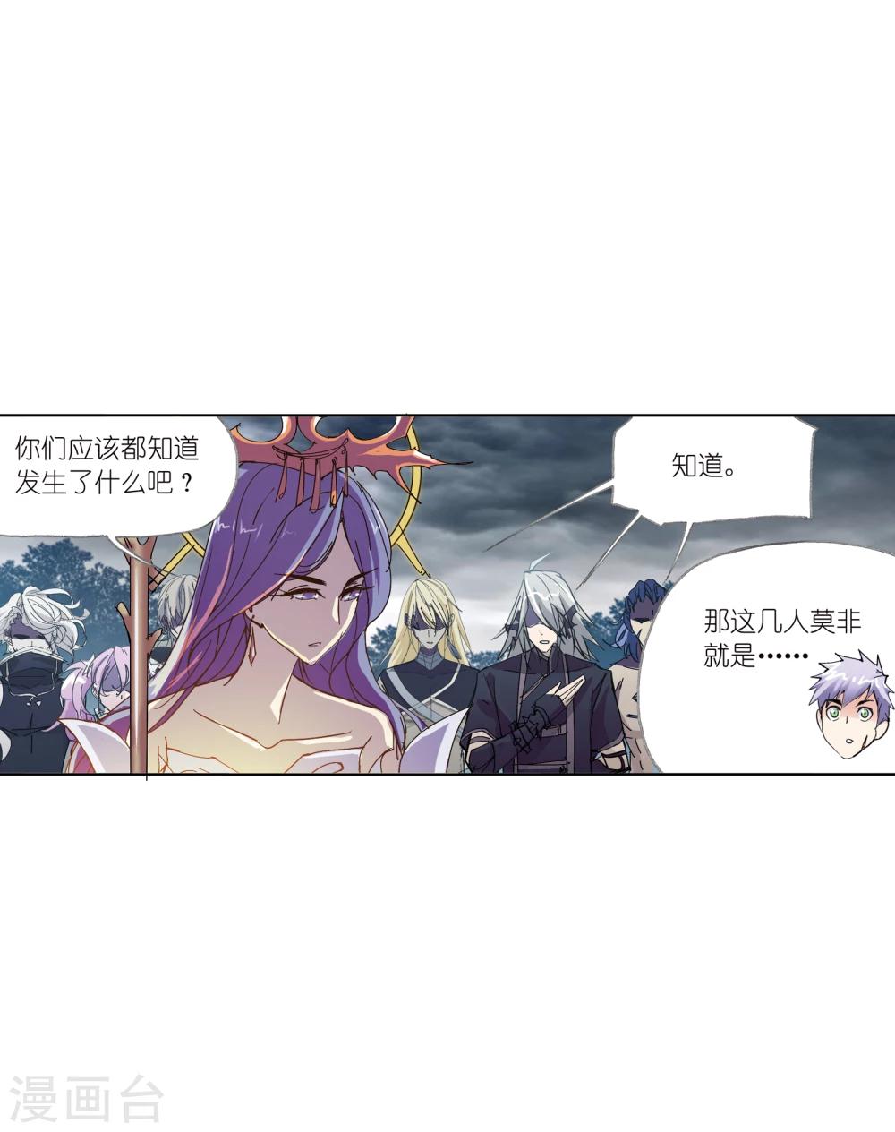 第624话传承！海神九考！24