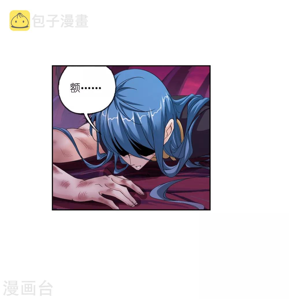 第675话森罗万象13