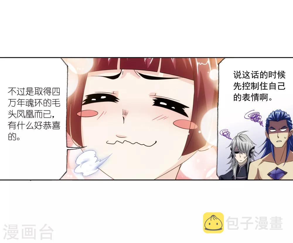 第659话海上生明月10