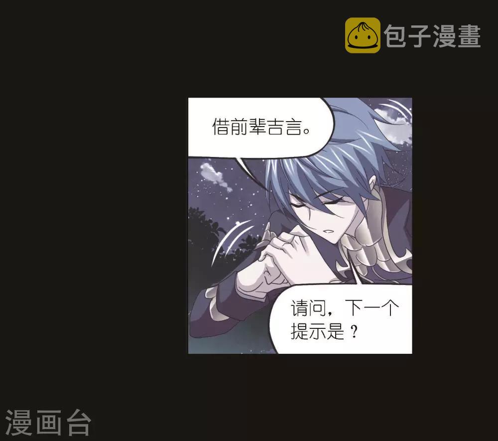 第698话海马斗罗的提示22