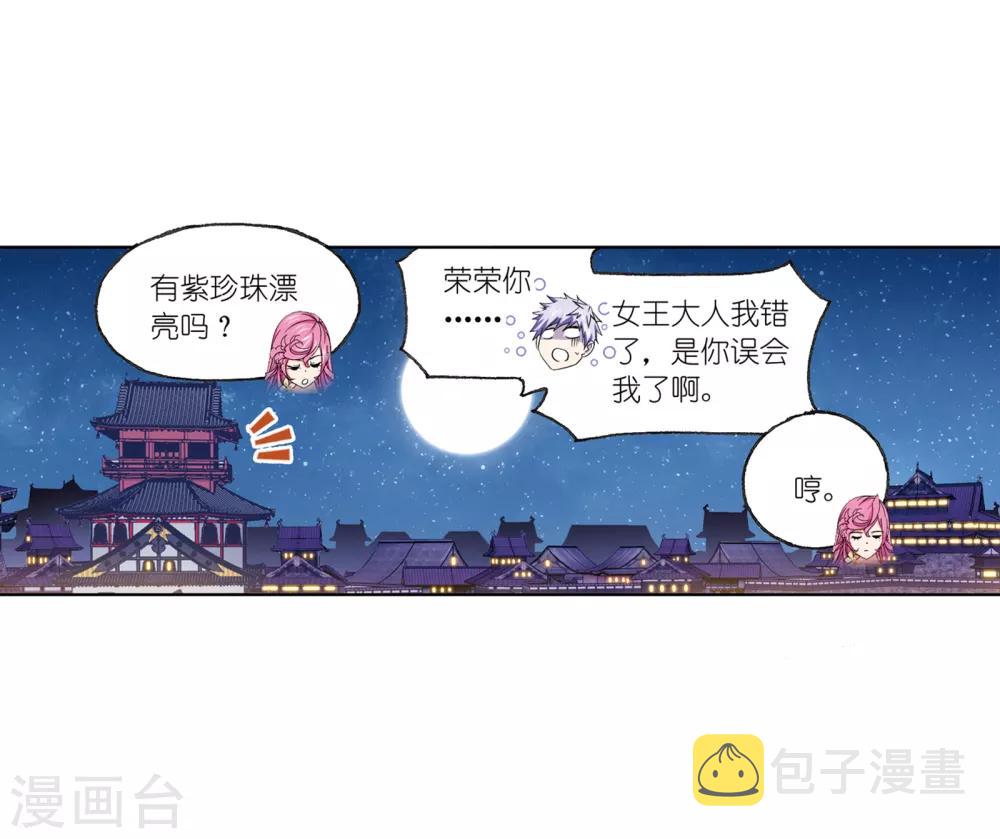 第659话海上生明月14