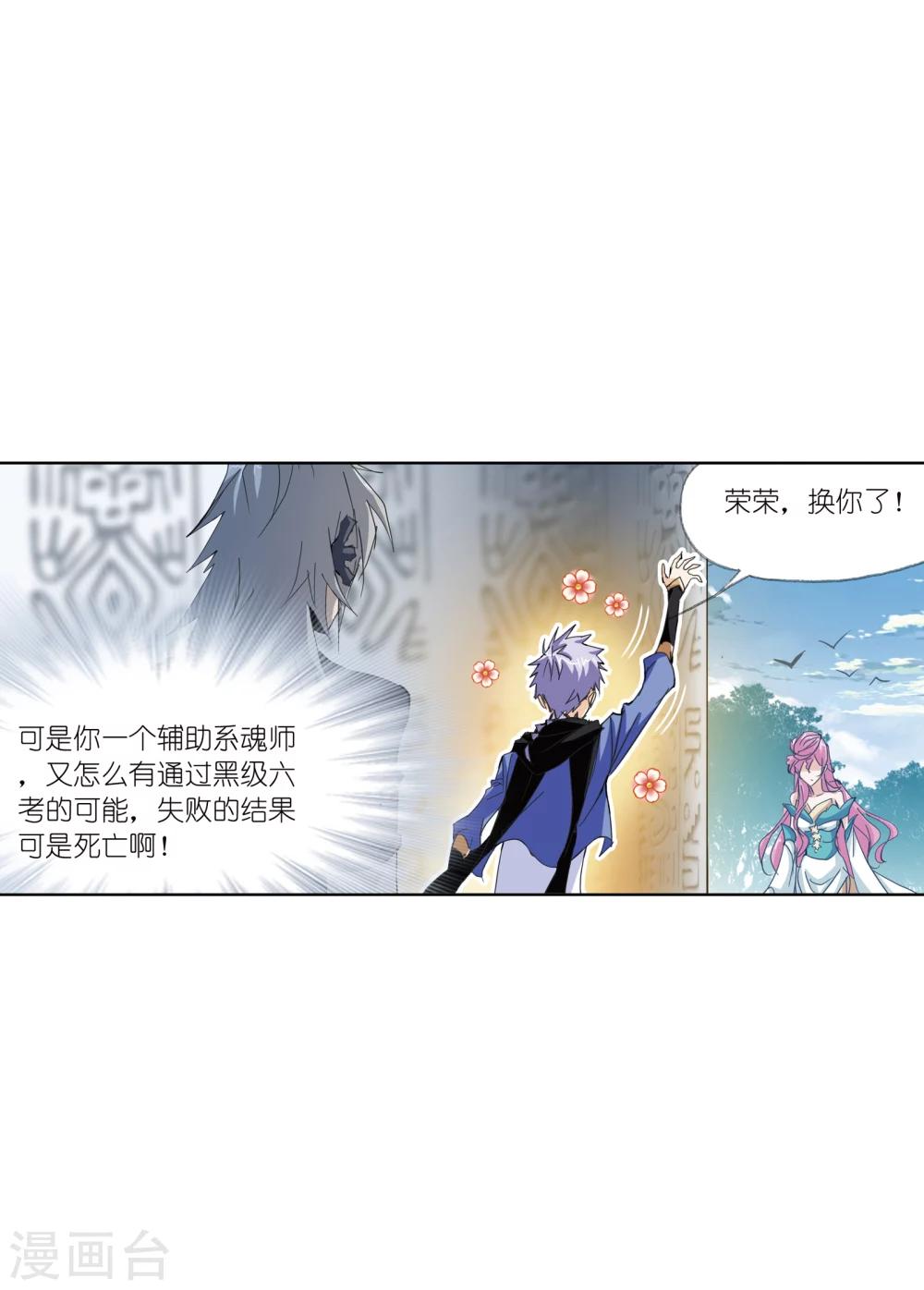 第620话顶级七考！28