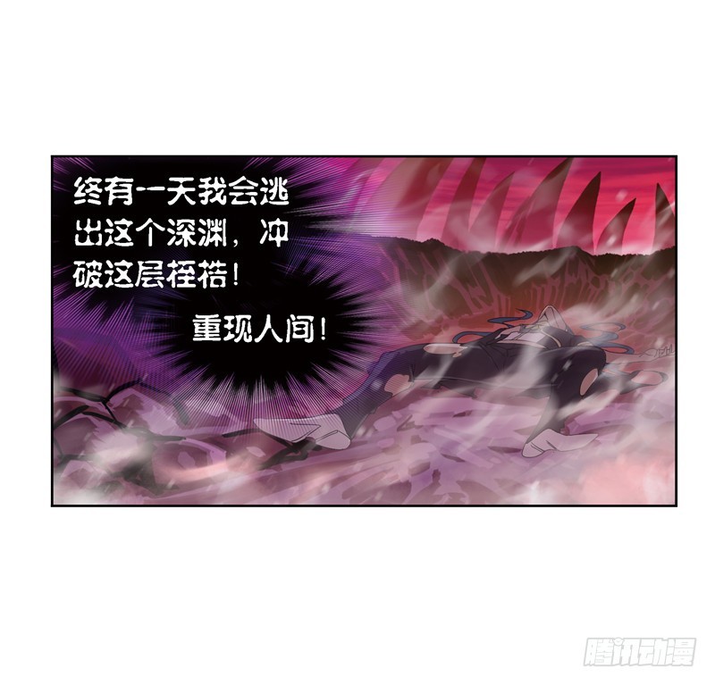 第241话森罗万象（2）2