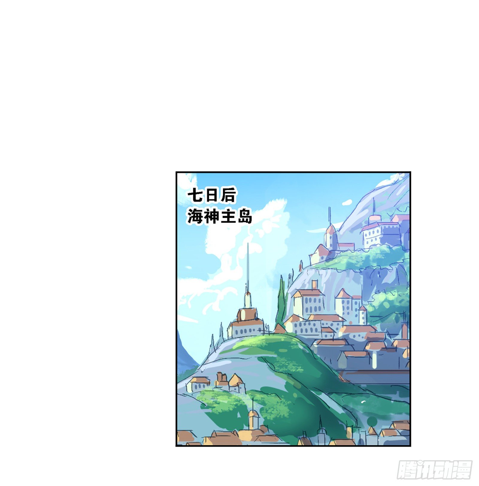 第301话来信（1）8