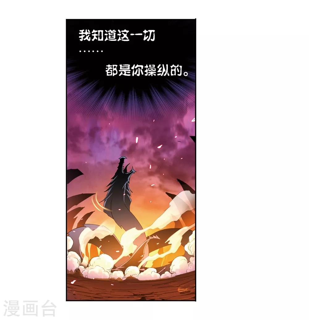 第676话森罗万象28