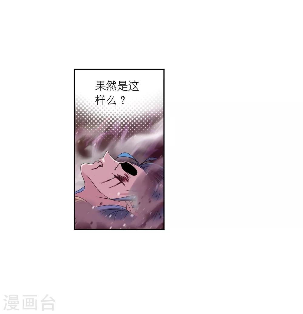 第676话森罗万象23