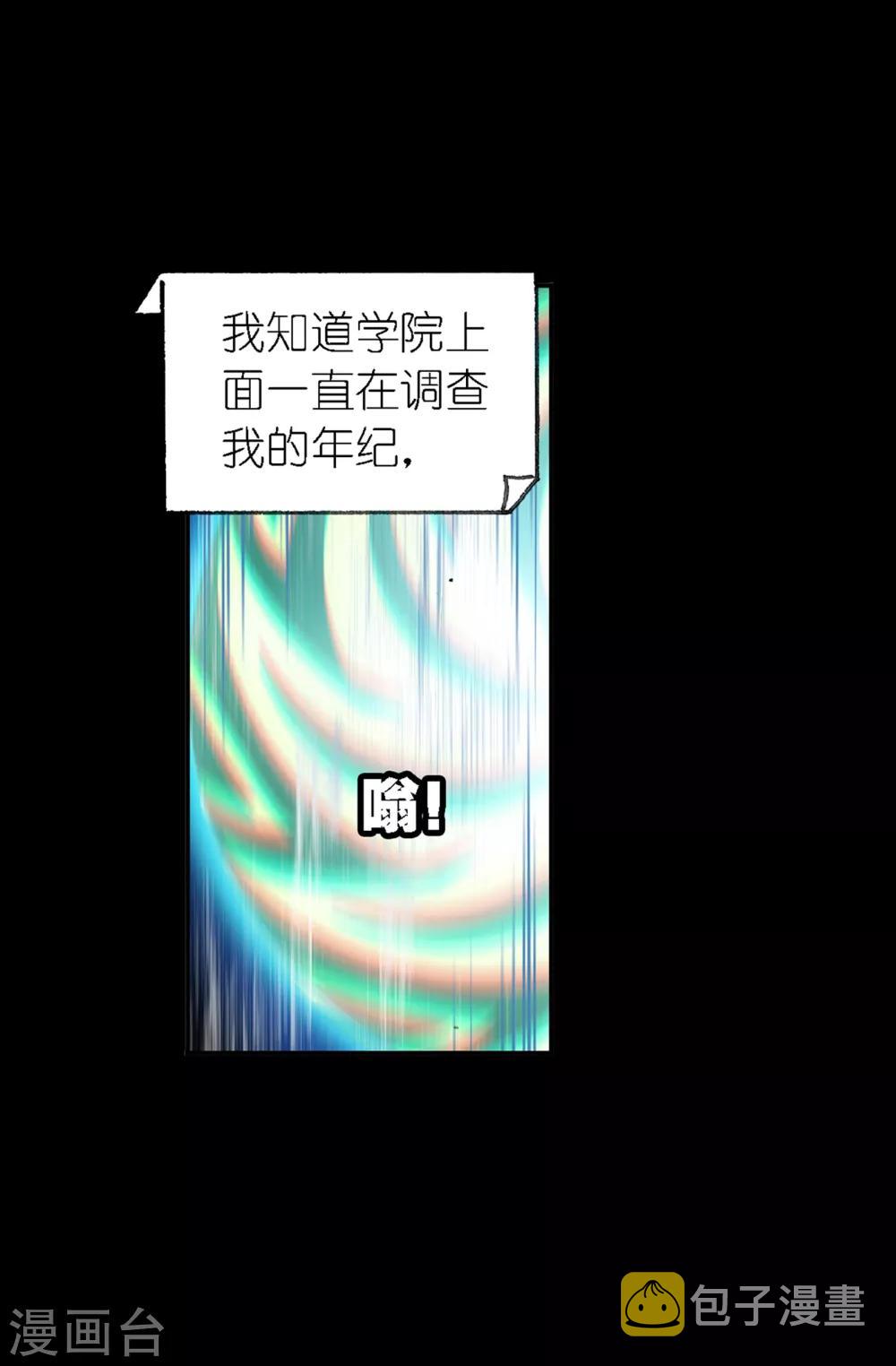 第651话输与赢11