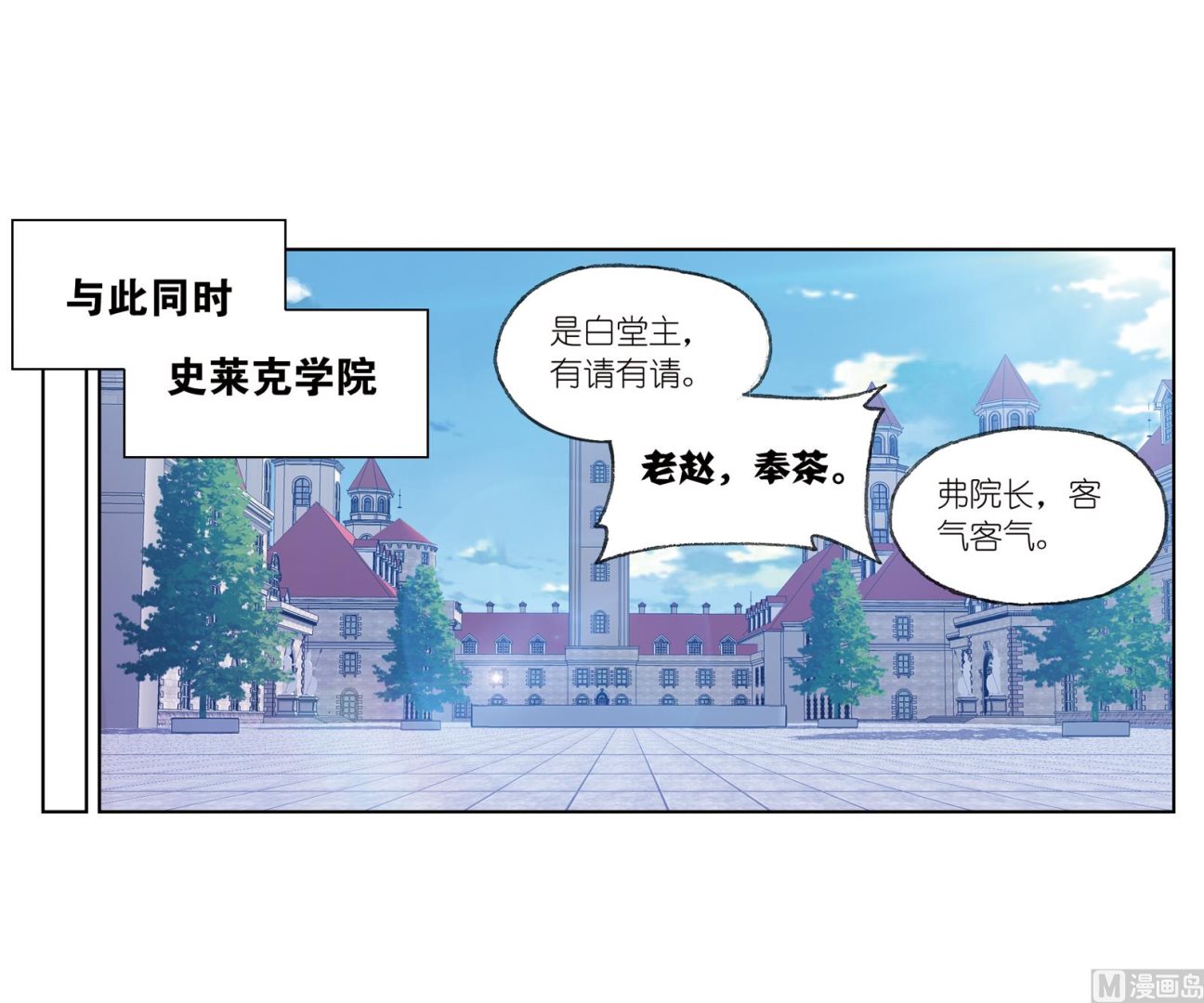 第231话命运（2）1