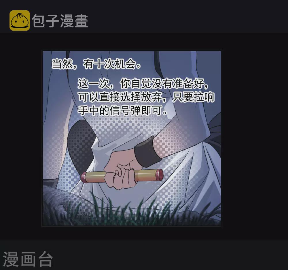 第740话与自我的战斗27