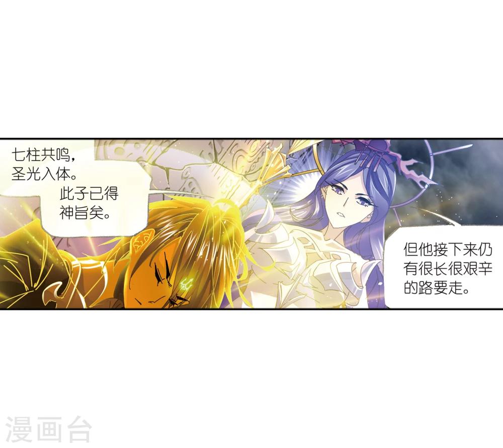 第624话传承！海神九考！26