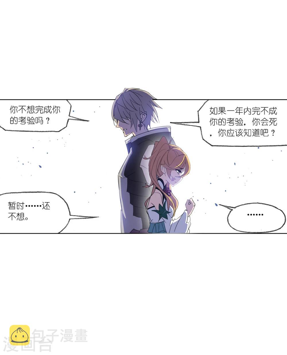 第639话简单的考验19