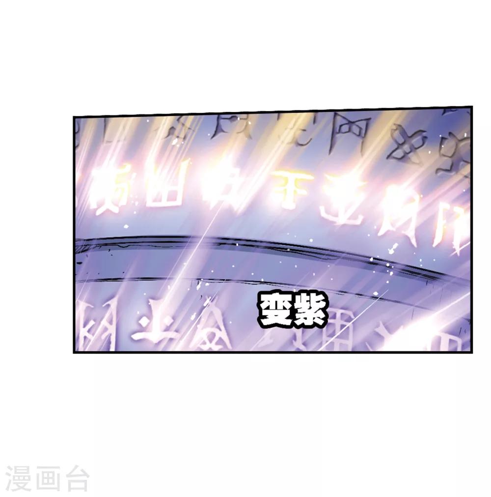 第619话顶级七考！17