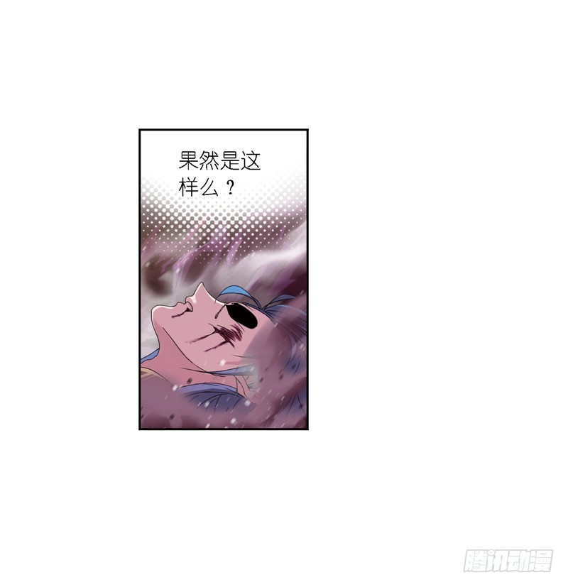 第241话森罗万象（2）3