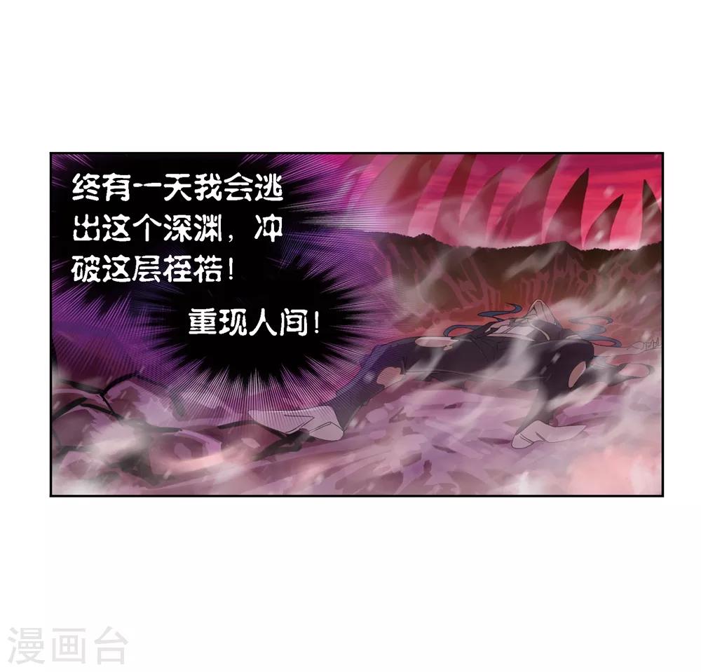 第676话森罗万象22