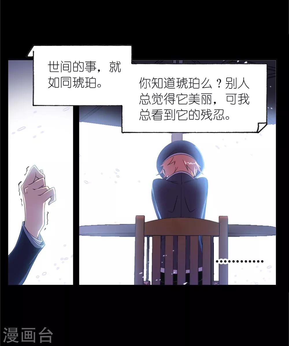 第654话换环29