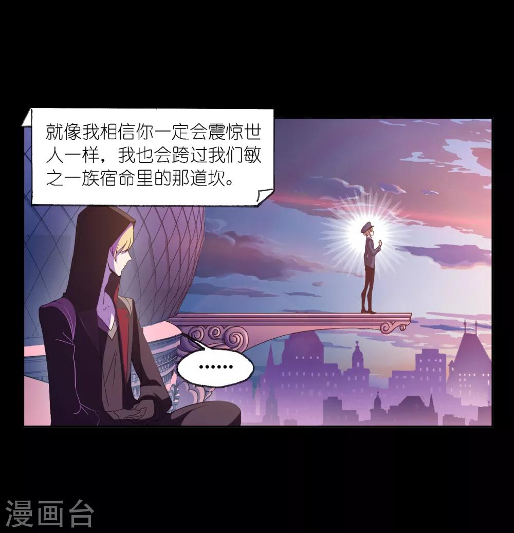 第651话输与赢18