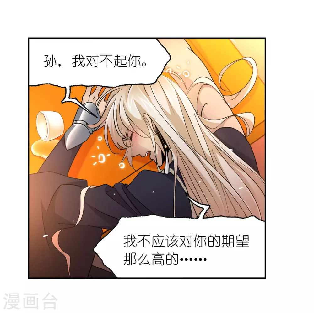 第749话庆典与考验10