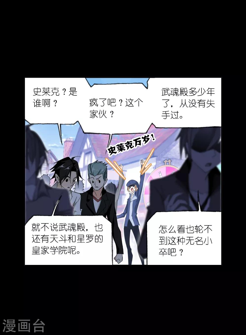 第651话输与赢17