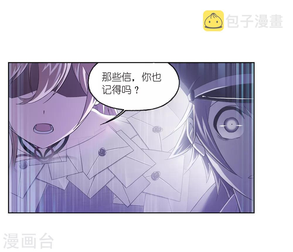 第659话海上生明月12