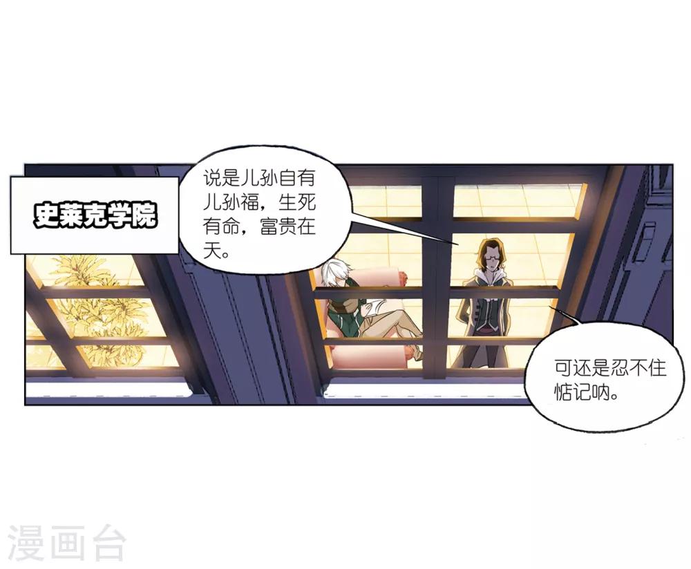 第660话海上生明月26