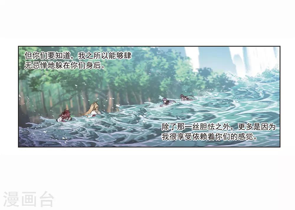 第701话奥斯卡的锋芒17