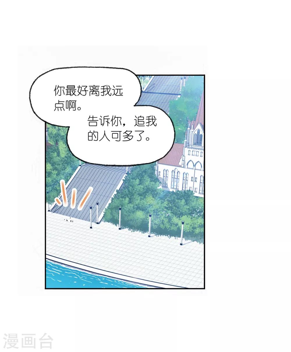 第659话海上生明月11