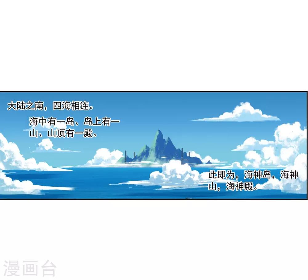 第637话绝世魂环14