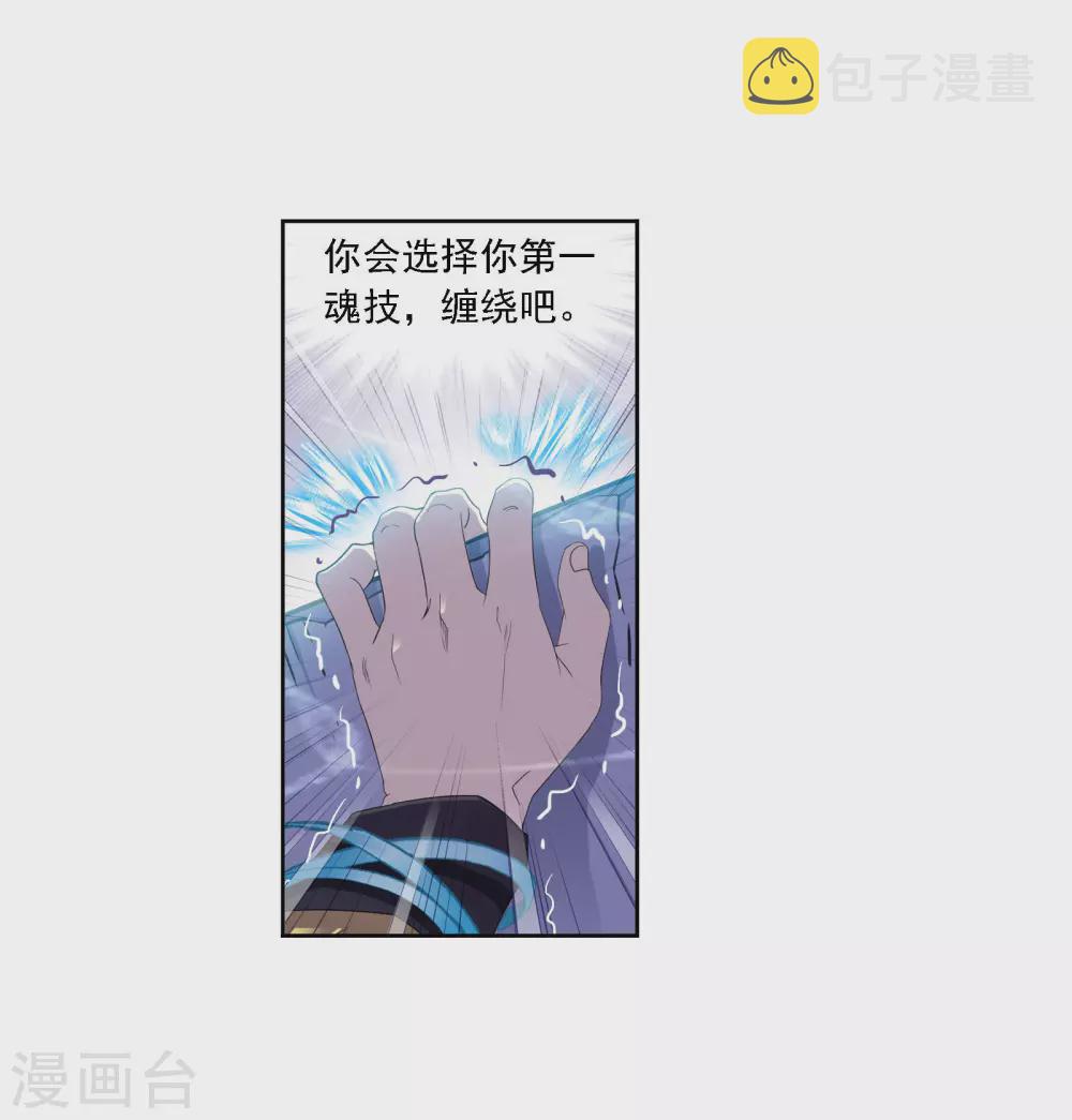 第742话步步为营29