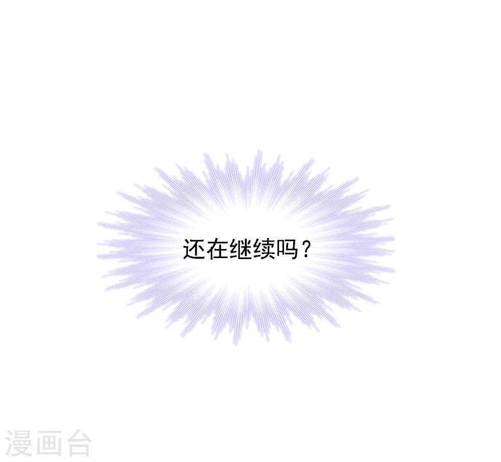 第631话拟态修炼12