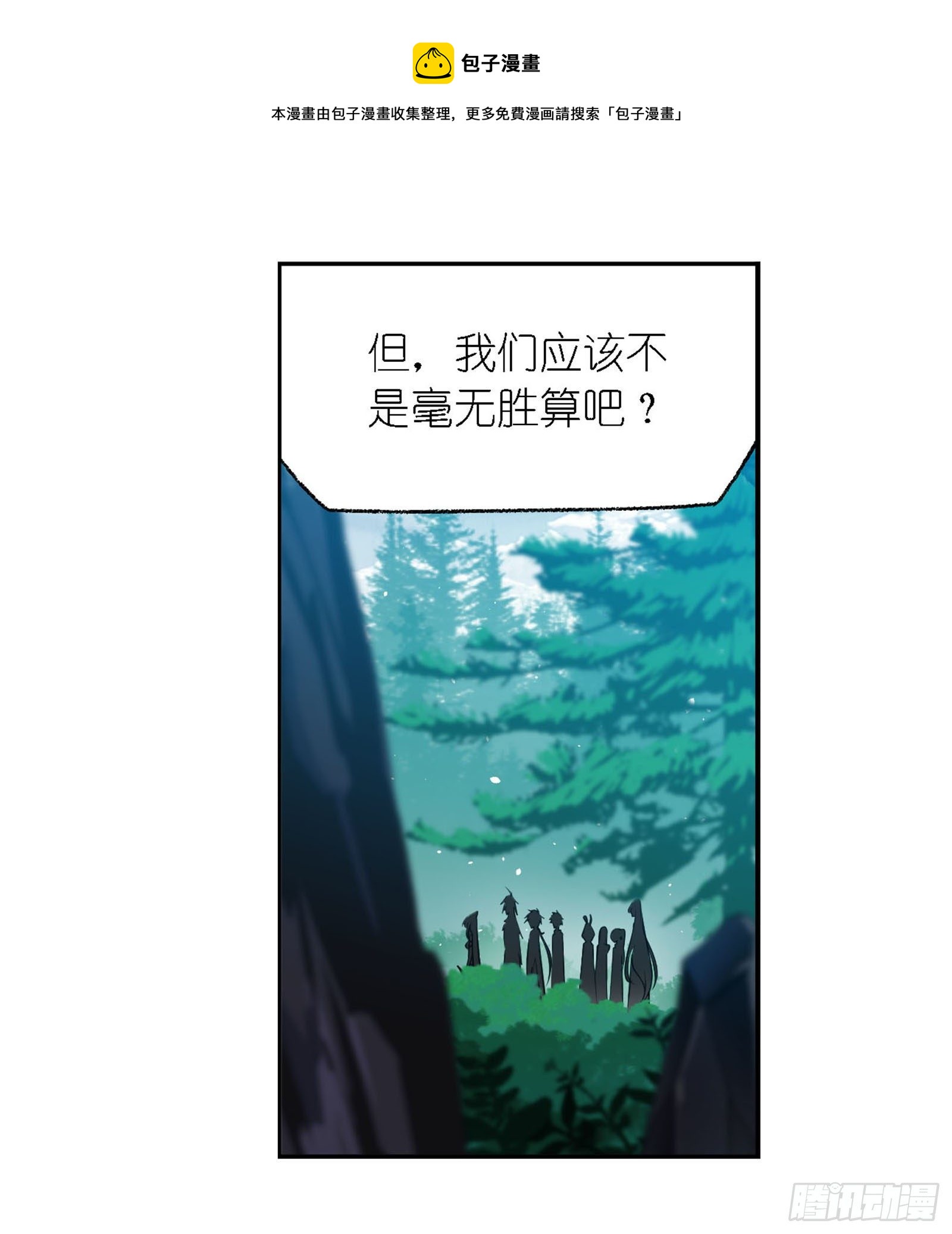 第309话超级强者（2）5