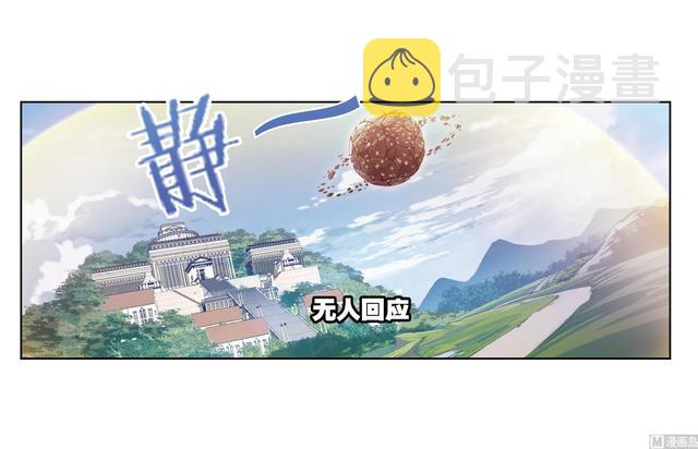 第237话十万年考验（2）4