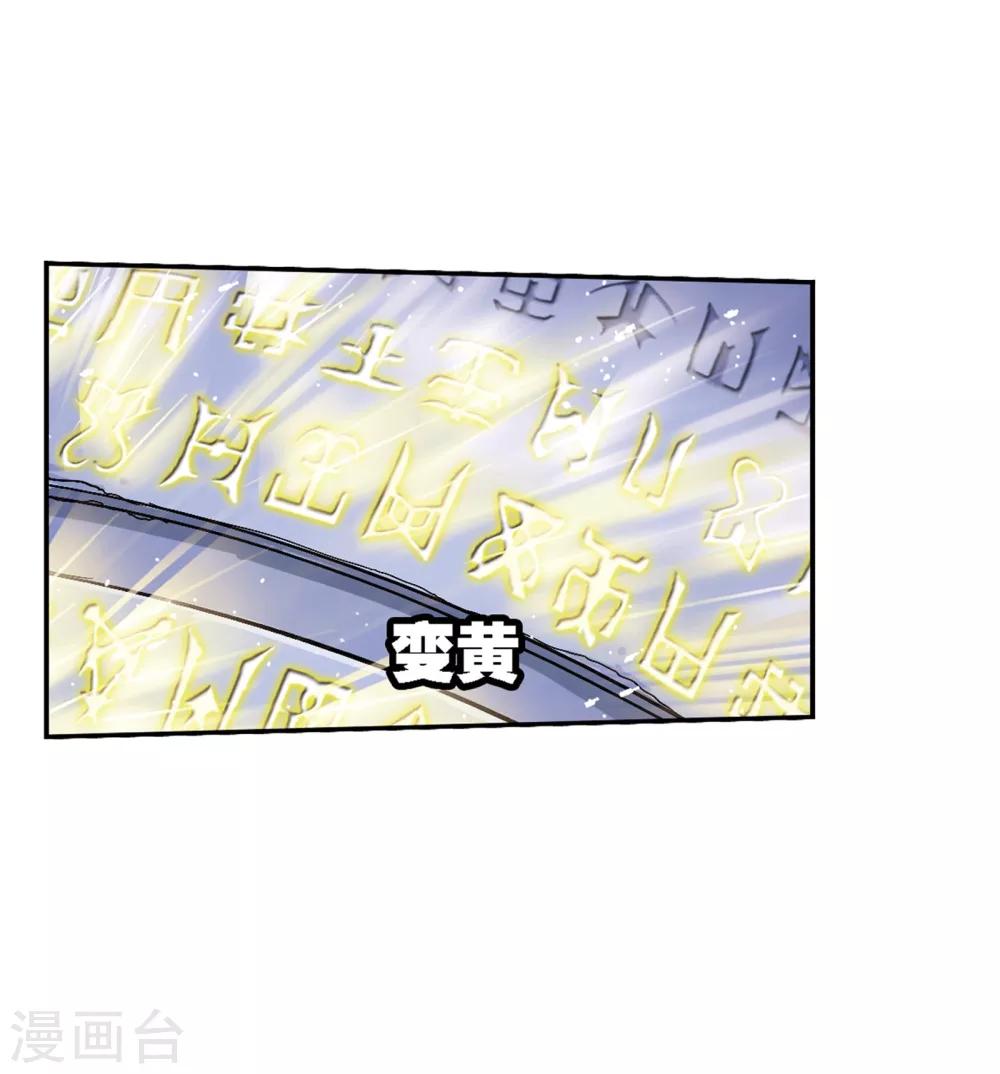 第619话顶级七考！16