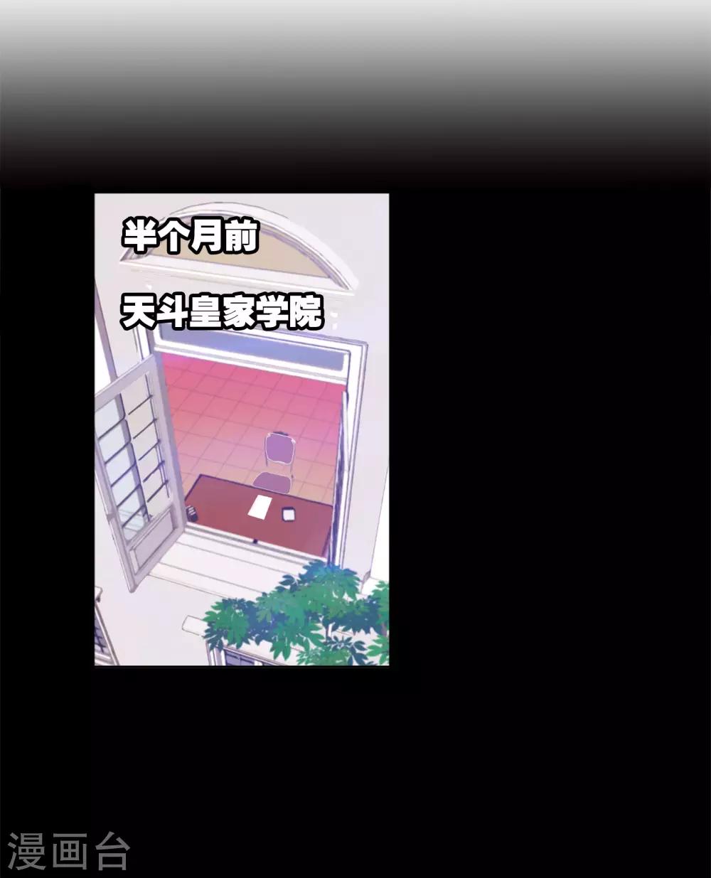 第653话换环11