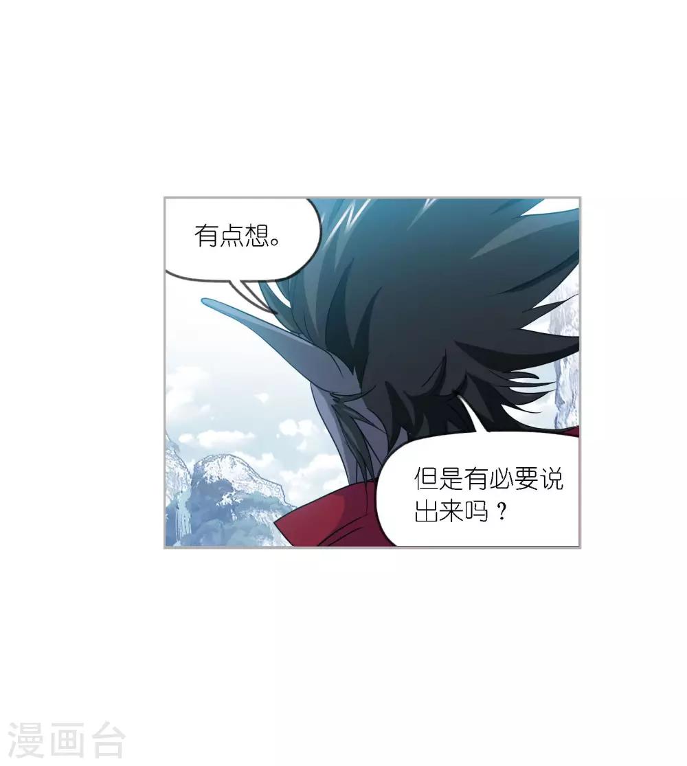 第731话繁星点点13