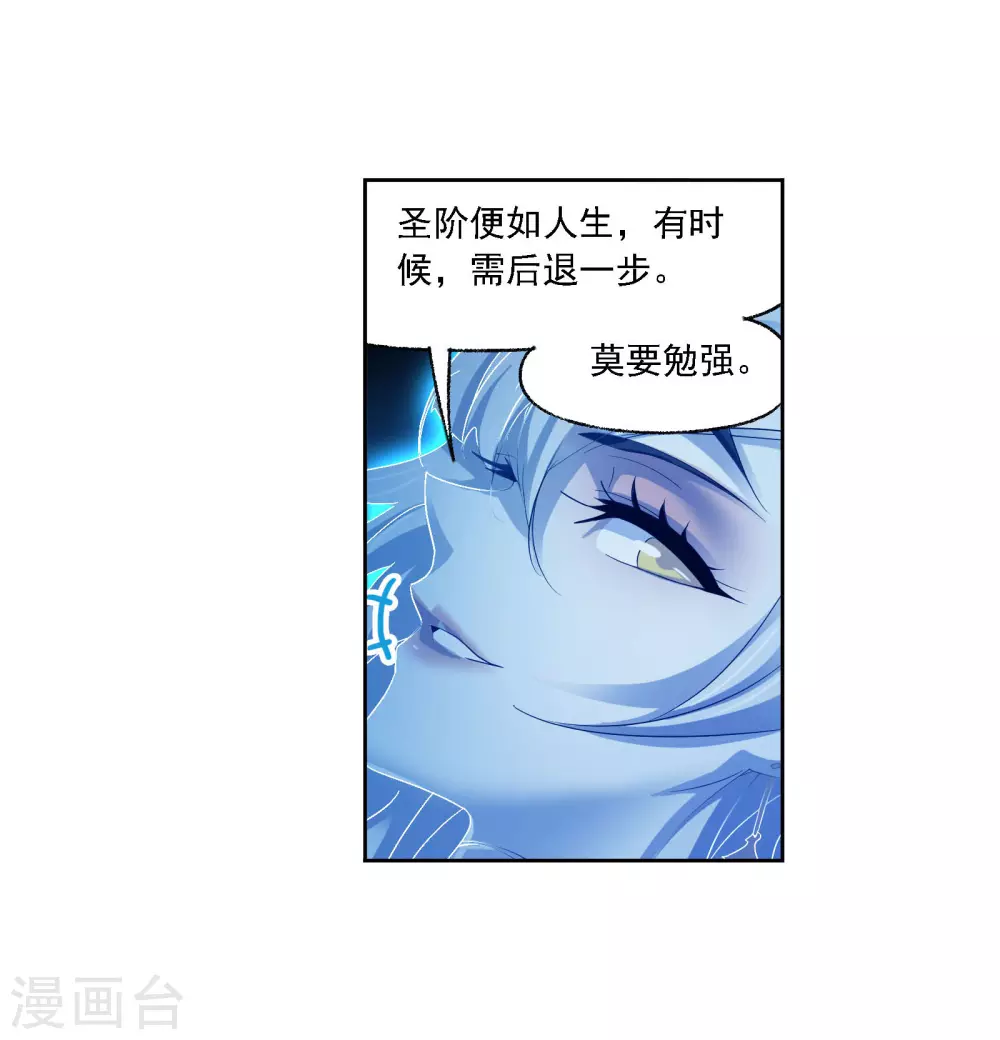 第742话步步为营24