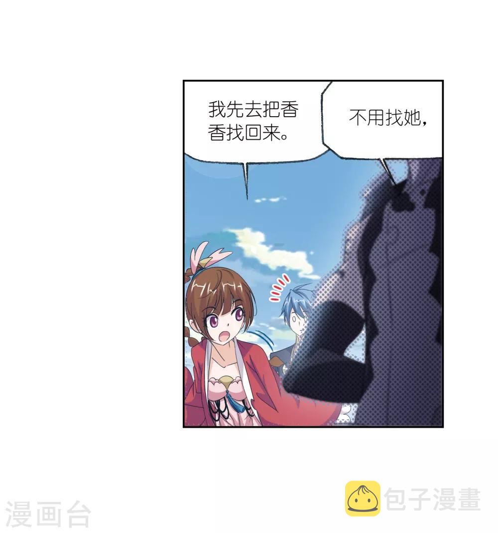 第659话海上生明月19