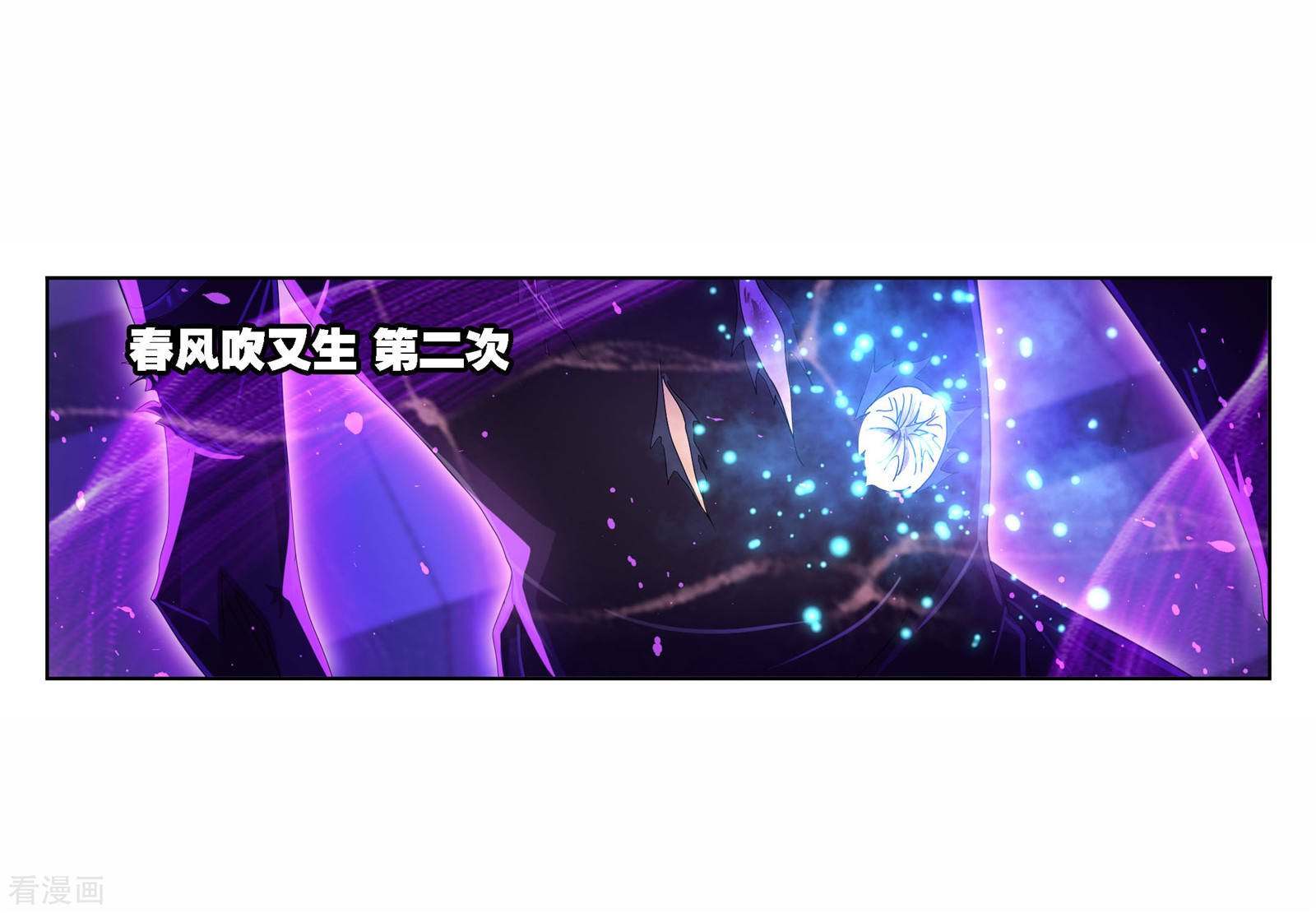 第718话九星七曜21